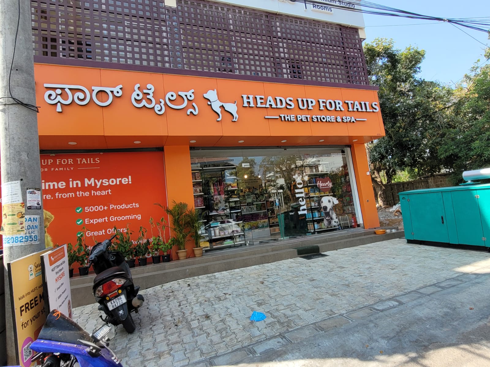 pet shop gokulam mysore