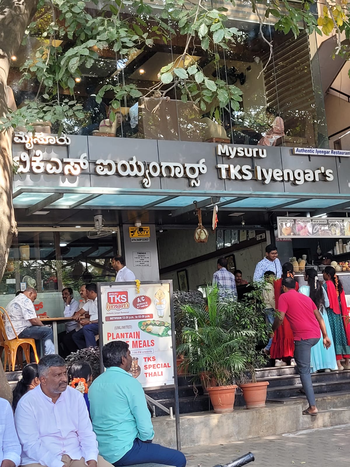tks Iyengar's mysore