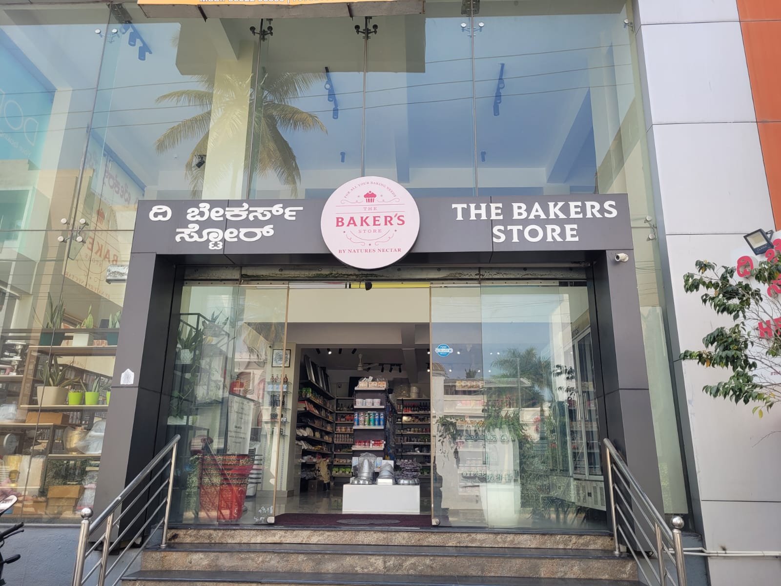 the bakers store vv moholla mysore