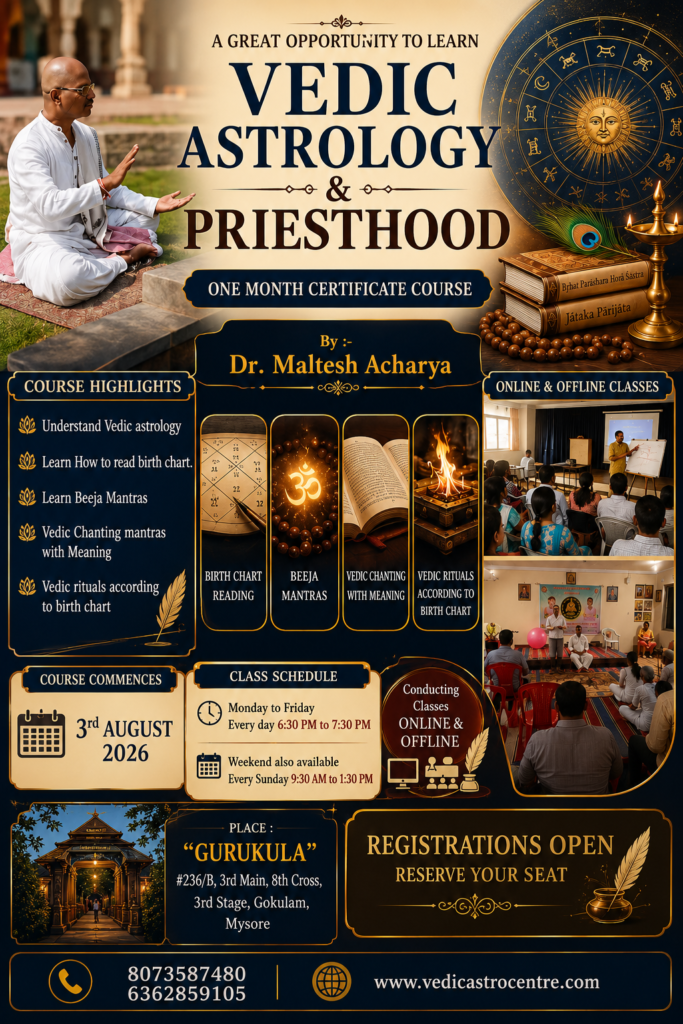 Vedic Astrology and Priesthood one month certificate course poster – by Dr. Maltesh Acharya at Gurukula, Gokulam, Mysore, commences 3 August 2026, online and offline classes